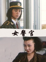 伊人999